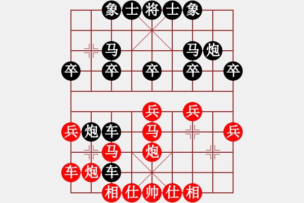 象棋棋譜圖片：澳洲 Graham Jones 負(fù) 加拿大-多倫多 宋德柔 - 步數(shù)：30 