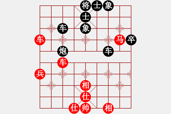 象棋棋譜圖片：彝洲棋俠(9段)-和-算得比你深(7段) - 步數(shù)：60 