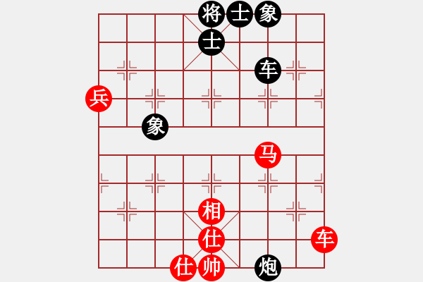 象棋棋譜圖片：彝洲棋俠(9段)-和-算得比你深(7段) - 步數(shù)：80 