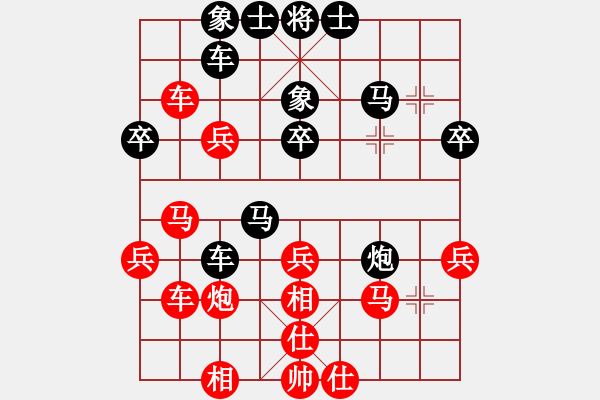 象棋棋譜圖片：鷺島三劍(7段)-負(fù)-岳陽飛龍六(4段) - 步數(shù)：40 