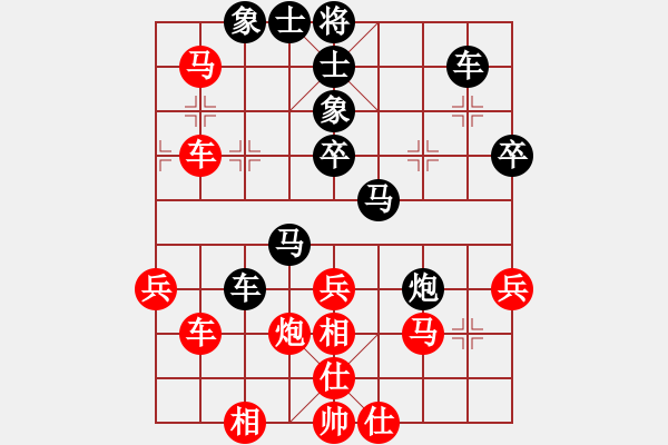 象棋棋譜圖片：鷺島三劍(7段)-負(fù)-岳陽飛龍六(4段) - 步數(shù)：50 