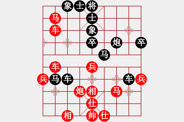 象棋棋譜圖片：鷺島三劍(7段)-負(fù)-岳陽飛龍六(4段) - 步數(shù)：56 