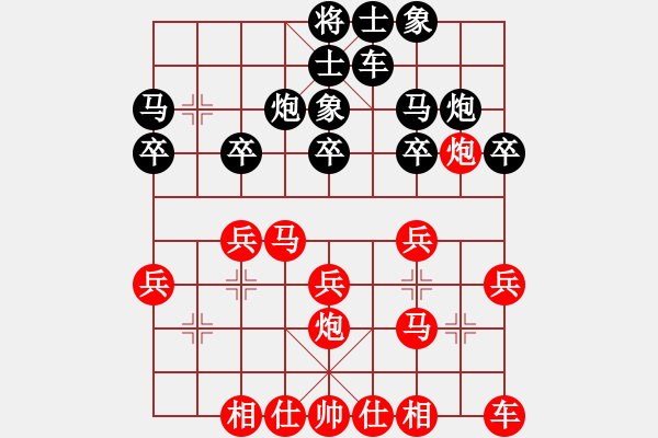 象棋棋譜圖片：季陵單核版(9段)-勝-棋童二(月將) - 步數(shù)：20 