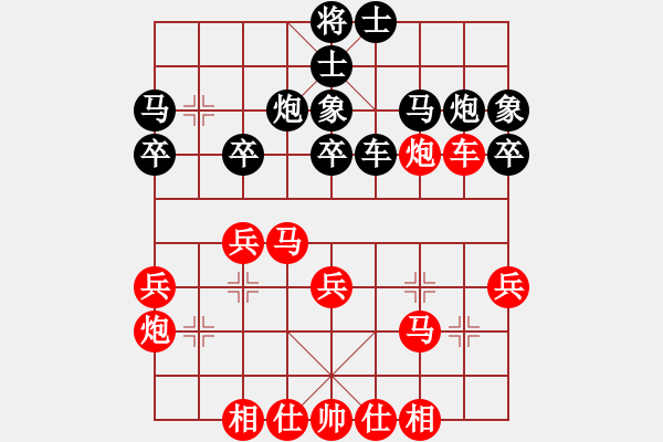 象棋棋譜圖片：季陵單核版(9段)-勝-棋童二(月將) - 步數(shù)：30 