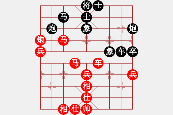 象棋棋譜圖片：季陵單核版(9段)-勝-棋童二(月將) - 步數(shù)：70 