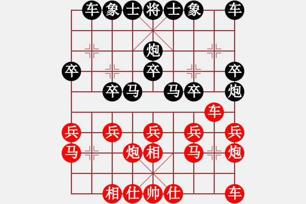 象棋棋譜圖片：王鑫海 先勝 韓傳明 - 步數(shù)：20 