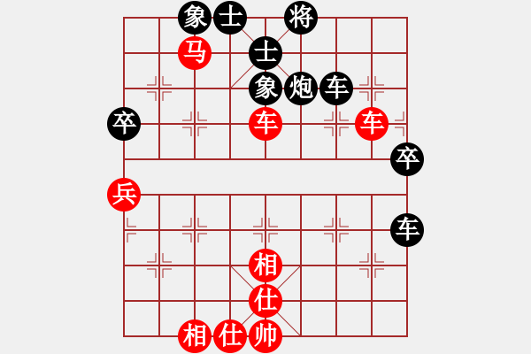 象棋棋譜圖片：王鑫海 先勝 韓傳明 - 步數(shù)：60 