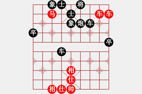 象棋棋譜圖片：王鑫海 先勝 韓傳明 - 步數(shù)：67 