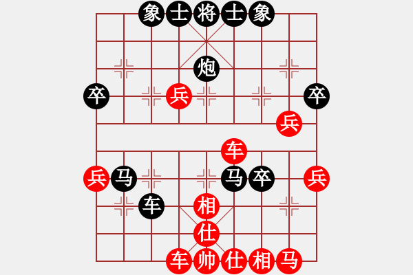 象棋棋譜圖片：一歲女孩雷攻炮36回合后勝仙人指路 - 步數(shù)：60 