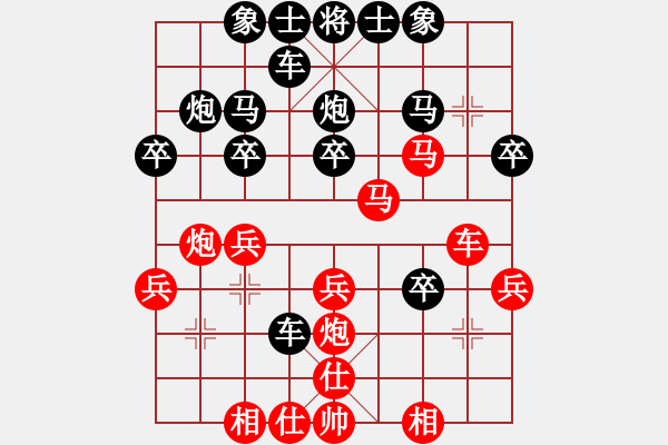 象棋棋譜圖片：各個法(1段)-負(fù)-巨蟹座迪克(2段) - 步數(shù)：30 