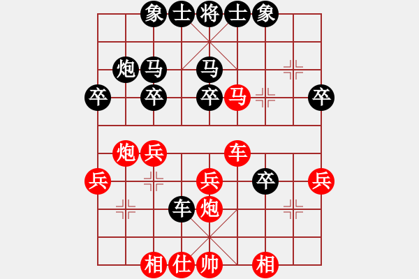 象棋棋譜圖片：各個法(1段)-負(fù)-巨蟹座迪克(2段) - 步數(shù)：40 