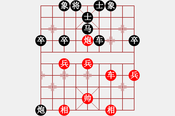 象棋棋譜圖片：各個法(1段)-負(fù)-巨蟹座迪克(2段) - 步數(shù)：60 