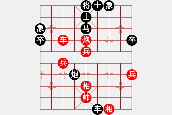 象棋棋譜圖片：各個法(1段)-負(fù)-巨蟹座迪克(2段) - 步數(shù)：70 