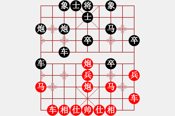 象棋棋譜圖片：夢如神機(月將)-負-青年英雄(月將) - 步數(shù)：30 