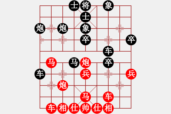 象棋棋譜圖片：夢如神機(月將)-負-青年英雄(月將) - 步數(shù)：40 