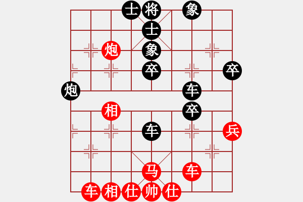 象棋棋譜圖片：夢如神機(月將)-負-青年英雄(月將) - 步數(shù)：50 