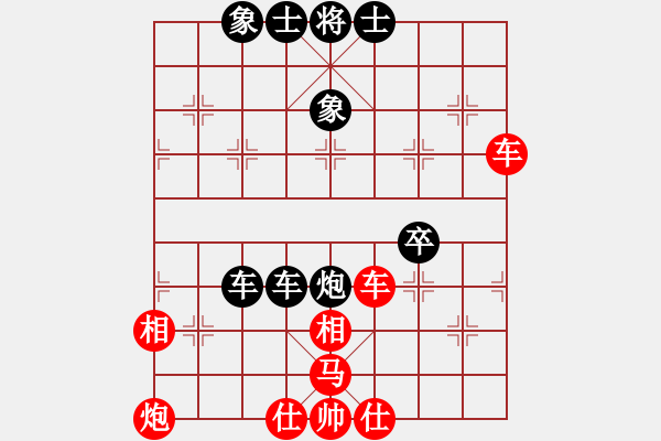 象棋棋譜圖片：夢如神機(月將)-負-青年英雄(月將) - 步數(shù)：70 