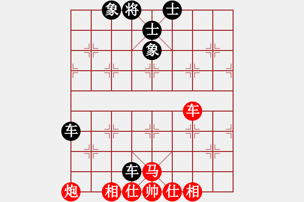 象棋棋譜圖片：夢如神機(月將)-負-青年英雄(月將) - 步數(shù)：80 