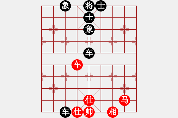 象棋棋譜圖片：夢如神機(月將)-負-青年英雄(月將) - 步數(shù)：90 