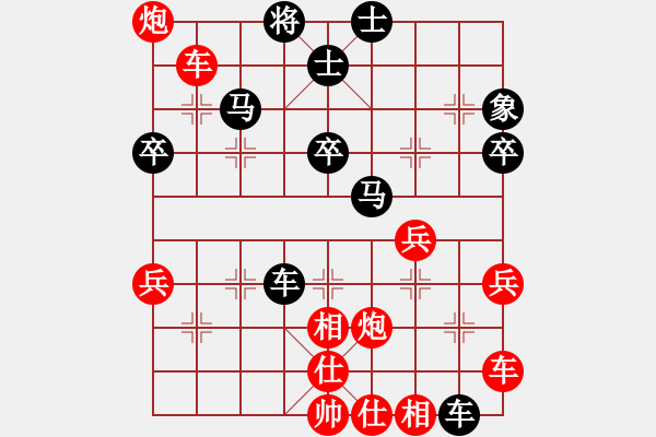 象棋棋譜圖片：吳-甘寧VS金庸玉嬌龍(2015-3-30) - 步數(shù)：50 