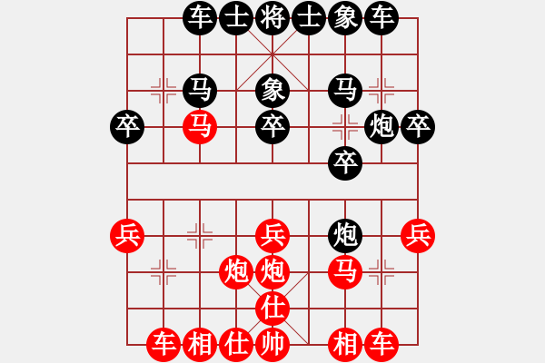 象棋棋谱图片：2015.4.19王超先负郑野 - 步数：30 