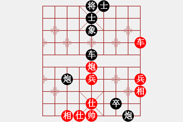 象棋棋譜圖片：2015.4.19王超先負鄭野 - 步數(shù)：68 