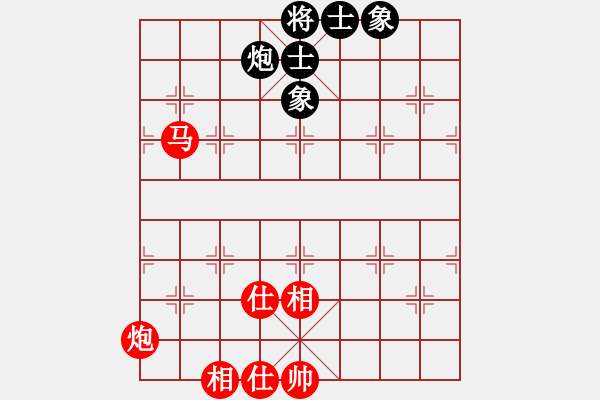 象棋棋譜圖片：回眸一笑百媚生。 和 紫薇花對紫微郎 - 步數(shù)：130 