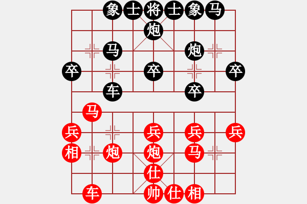 象棋棋譜圖片：棋門(mén)吹雪(4段)-和-卒七進(jìn)八(2段) - 步數(shù)：30 