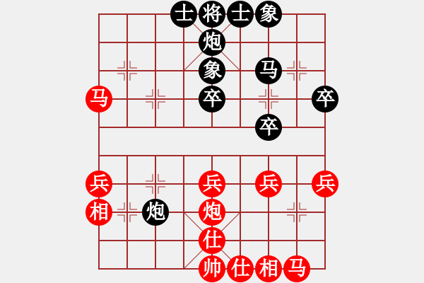 象棋棋譜圖片：棋門(mén)吹雪(4段)-和-卒七進(jìn)八(2段) - 步數(shù)：40 