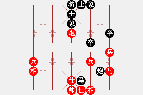 象棋棋譜圖片：棋門(mén)吹雪(4段)-和-卒七進(jìn)八(2段) - 步數(shù)：50 