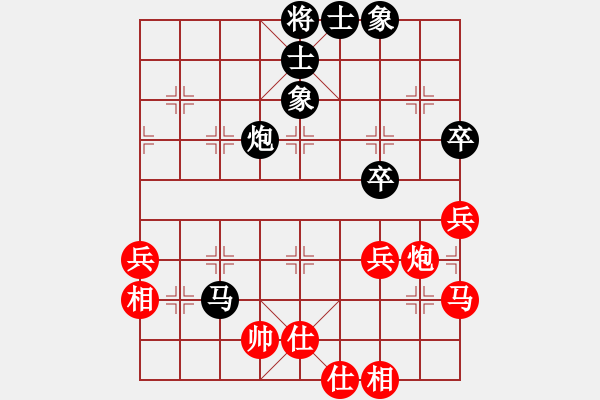 象棋棋譜圖片：棋門(mén)吹雪(4段)-和-卒七進(jìn)八(2段) - 步數(shù)：60 