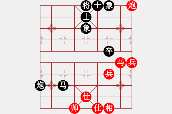 象棋棋譜圖片：棋門(mén)吹雪(4段)-和-卒七進(jìn)八(2段) - 步數(shù)：70 