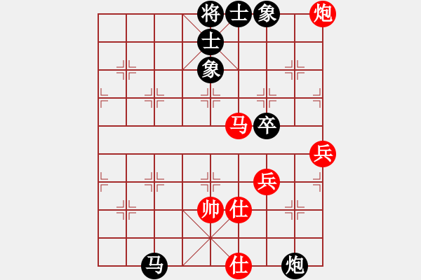 象棋棋譜圖片：棋門(mén)吹雪(4段)-和-卒七進(jìn)八(2段) - 步數(shù)：80 