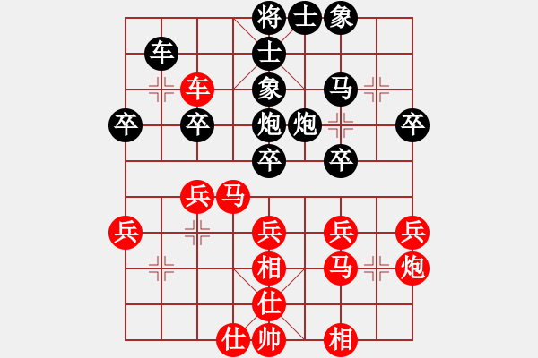 象棋棋譜圖片：北京鴨(北斗)-負(fù)-人機(jī)王(北斗) - 步數(shù)：30 