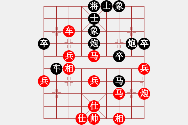 象棋棋譜圖片：北京鴨(北斗)-負(fù)-人機(jī)王(北斗) - 步數(shù)：40 