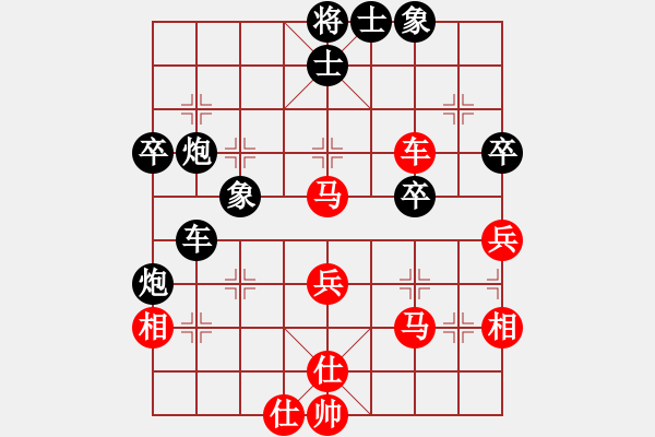 象棋棋譜圖片：北京鴨(北斗)-負(fù)-人機(jī)王(北斗) - 步數(shù)：50 