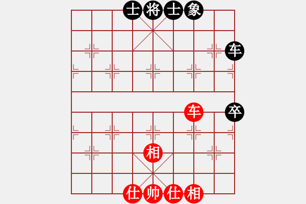 象棋棋譜圖片：zhuyeye(9段)-和-qmdj(8段) - 步數(shù)：118 