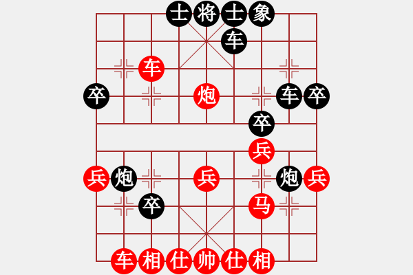 象棋棋譜圖片：zhuyeye(9段)-和-qmdj(8段) - 步數(shù)：40 