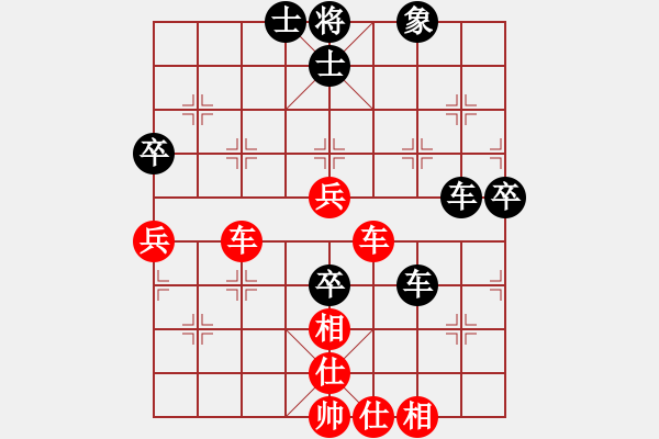 象棋棋譜圖片：zhuyeye(9段)-和-qmdj(8段) - 步數(shù)：70 