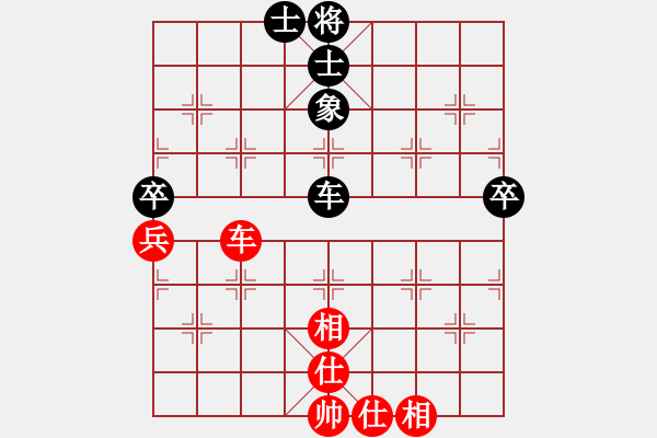 象棋棋譜圖片：zhuyeye(9段)-和-qmdj(8段) - 步數(shù)：80 