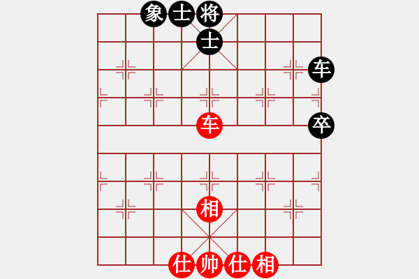 象棋棋譜圖片：zhuyeye(9段)-和-qmdj(8段) - 步數(shù)：90 