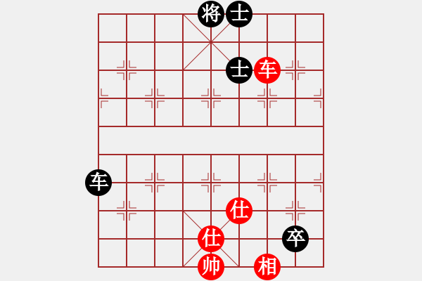 象棋棋谱图片：马路天师(风魔)-和-飛花閣主(北斗) - 步数：210 