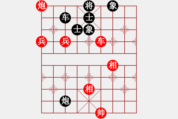 象棋棋谱图片：张强 先胜 黄仕清 - 步数：110 