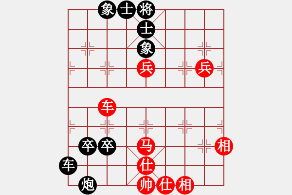 象棋棋谱图片：张成楚 先负 马维维 - 步数：100 