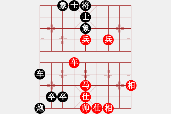 象棋棋谱图片：张成楚 先负 马维维 - 步数：110 