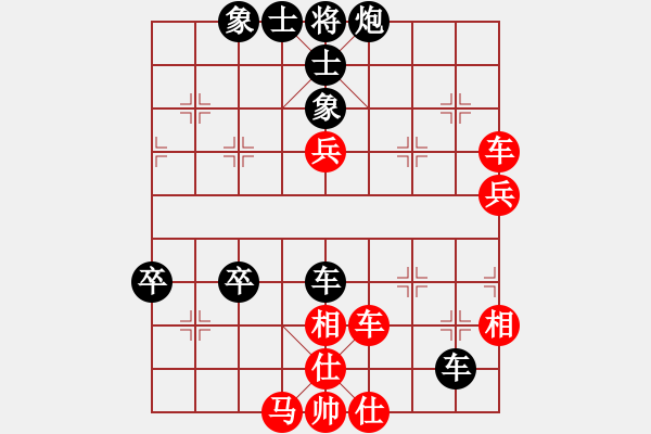 象棋棋谱图片：张成楚 先负 马维维 - 步数：70 