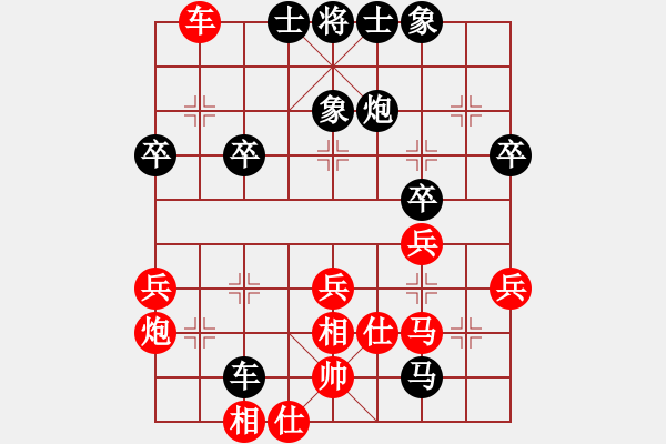 象棋棋譜圖片：易勝[1109932058] -VS- 【緣來是你】[2684880401] - 步數(shù)：44 