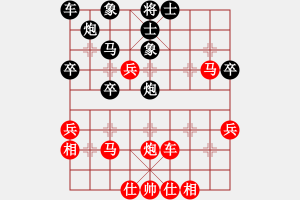 象棋棋譜圖片：橫才俊儒[292832991][紅] -VS- 湘常蓮子[黑] - 步數(shù)：50 