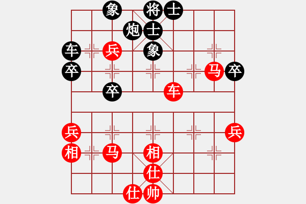 象棋棋譜圖片：橫才俊儒[292832991][紅] -VS- 湘常蓮子[黑] - 步數(shù)：60 