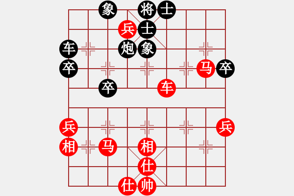 象棋棋譜圖片：橫才俊儒[292832991][紅] -VS- 湘常蓮子[黑] - 步數(shù)：63 